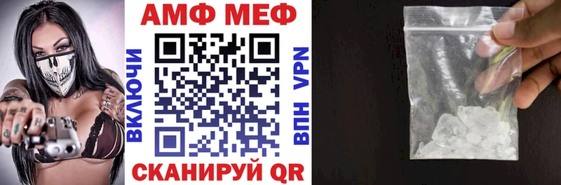 АМФЕТАМИН VHQ  Новопавловск 