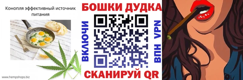 Печенье с ТГК марихуана  сколько стоит  mega ONION  Новопавловск 