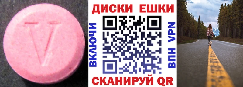 ЭКСТАЗИ 280мг  где купить наркотик  Новопавловск 