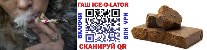 ГАШ hashish Новопавловск
