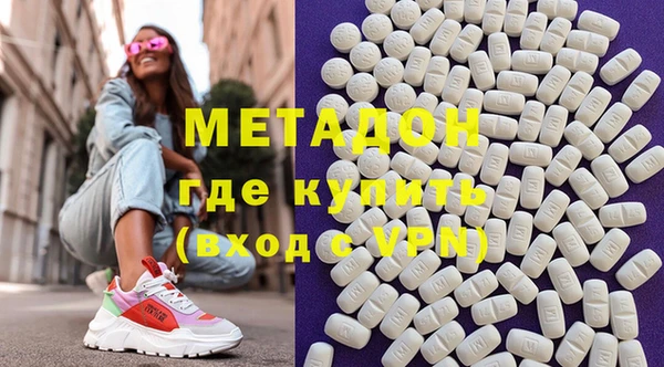 гашишное масло Верхний Тагил