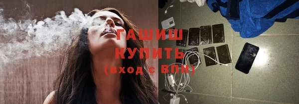 бошки Верея