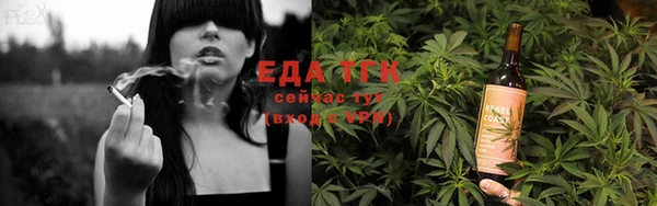 ECSTASY Сосновоборск