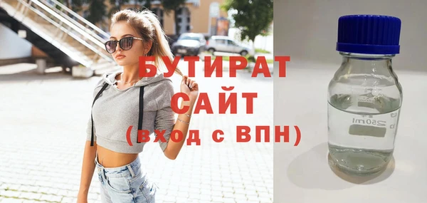 гашишное масло Верхний Тагил