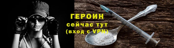 героин Верхнеуральск
