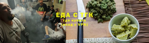 гашишное масло Верхний Тагил