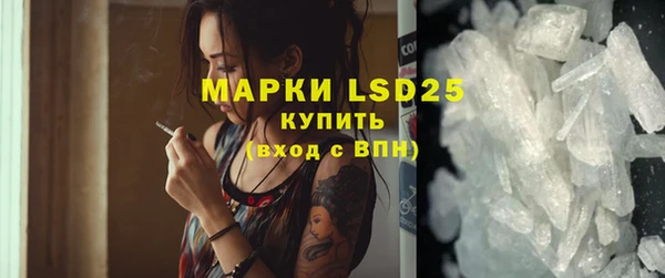 гашишное масло Верхний Тагил