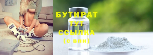 гашишное масло Верхний Тагил