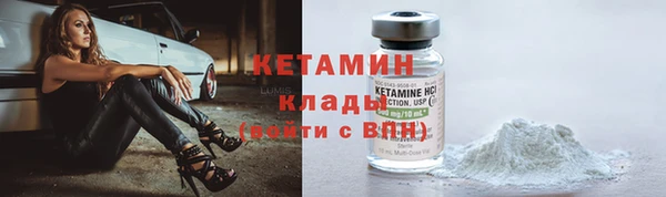 бошки Верея