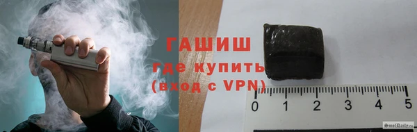 бошки Верея