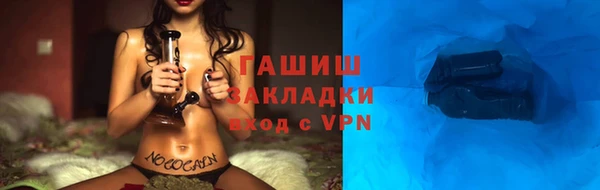 гашишное масло Верхний Тагил