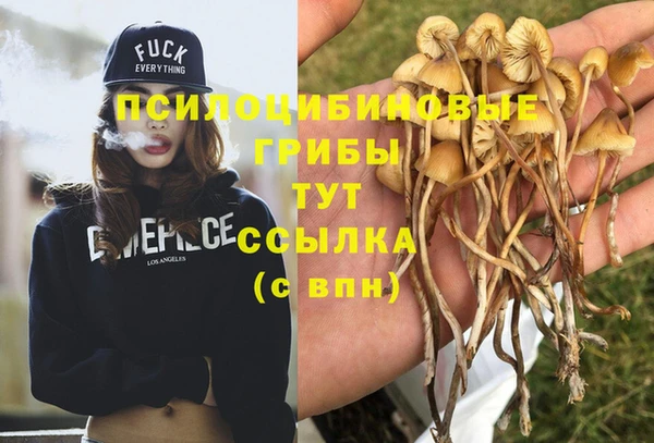 героин Верхнеуральск