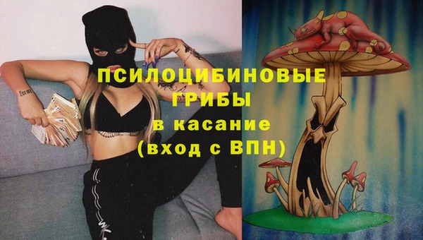 гашишное масло Верхний Тагил