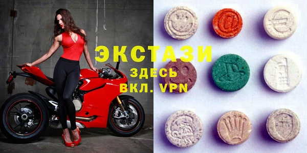 бошки Верея