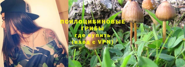 гашишное масло Верхний Тагил