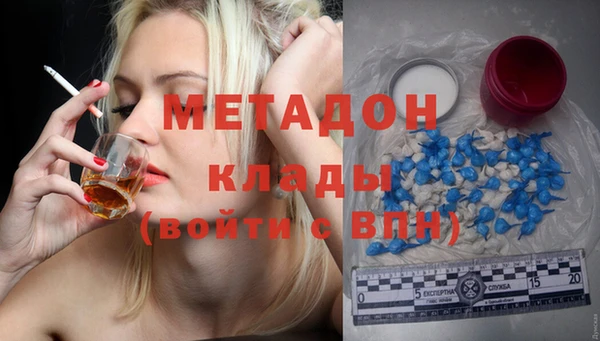 бошки Верея