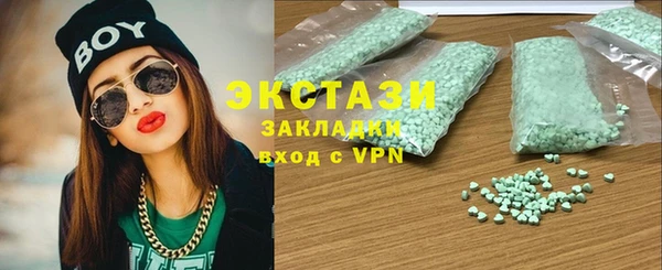бошки Верея