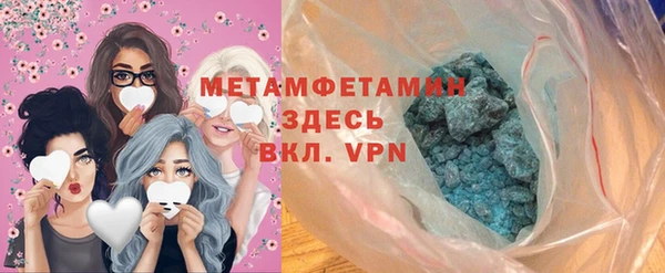 бошки Верея