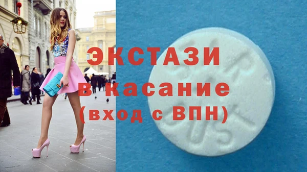 ГАЛЛЮЦИНОГЕННЫЕ ГРИБЫ Сосновый Бор
