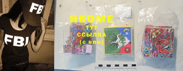 гашишное масло Верхний Тагил