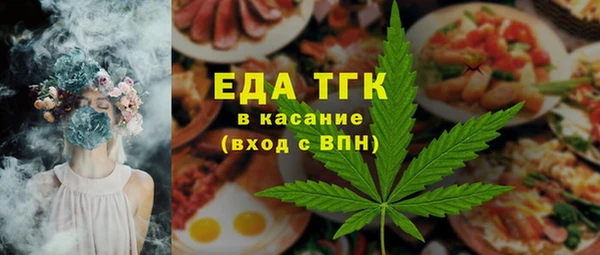 бошки Верея