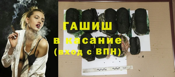 бошки Верея
