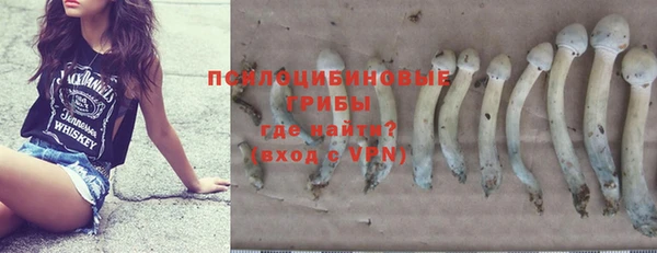 гашишное масло Верхний Тагил