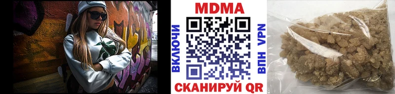 наркота Новопавловск МДМА crystal