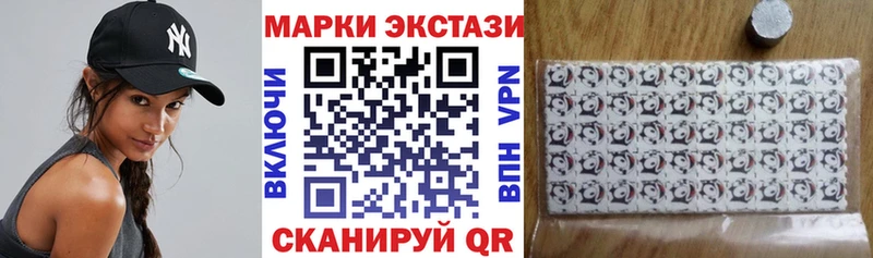 Марки NBOMe 1,8мг  Новопавловск 
