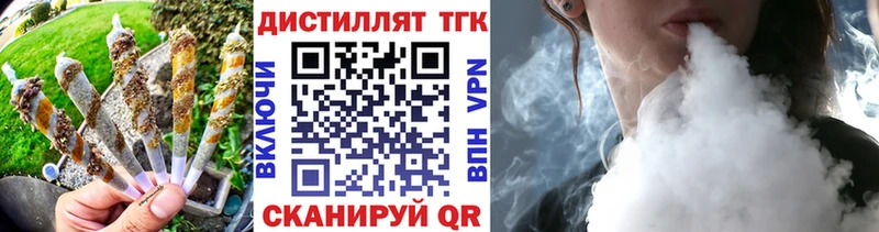 хочу наркоту  Новопавловск  ТГК вейп с тгк 