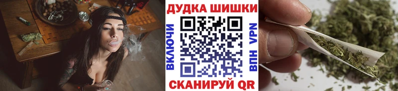 Канабис планчик Новопавловск